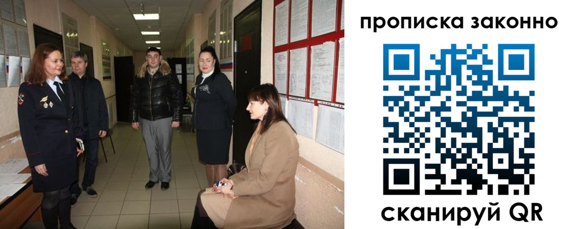 прописка в квартире в Грозном